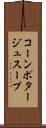 コーンポタージュスープ Scroll