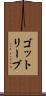 ゴットリーブ Scroll
