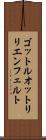 ゴットルオットリリエンフェルト Scroll
