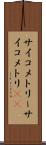 サイコメトリー Scroll