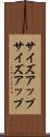 サイズアップ Scroll