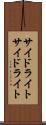 サイドライト Scroll