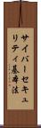 サイバーセキュリティ基本法 Scroll
