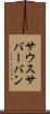 サウスサバーバン Scroll