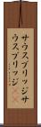 サウスブリッジ Scroll