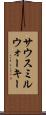 サウスミルウォーキー Scroll
