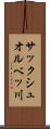 サックシュオルベッ川 Scroll