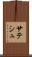 Satesh Scroll