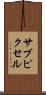 サブピクセル Scroll