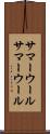 サマーウール Scroll