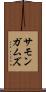 サモンガムズ Scroll