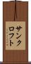 サンクロフト Scroll