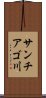 サンチアゴ川 Scroll