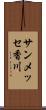 サンメッセ香川 Scroll