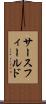 サースフィールド Scroll