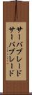 サーバブレード Scroll
