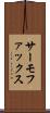 サーモファックス Scroll