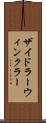 ザイドラーウィンクラー Scroll