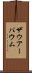 ザウアーバウム Scroll