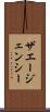 ザエージェンシー Scroll