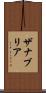 Zanabria Scroll