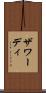 ザワーディ Scroll