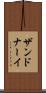 ザンドナーイ Scroll