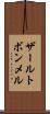 ザールトボンメル Scroll