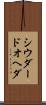 シウダードオヘダ Scroll