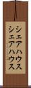 シェアハウス Scroll