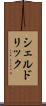 シェルドリック Scroll