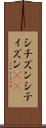 シチズン Scroll