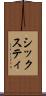 シックスティ Scroll