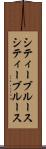 シティーブルース Scroll