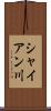 シャイアン川 Scroll