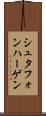 シュタフォンハーゲン Scroll