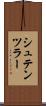 シュテンツラー Scroll