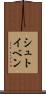 シュトイベン Scroll