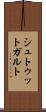 シュトゥットガルト Scroll