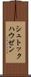 シュトックハウゼン Scroll