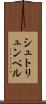 シュトリュンペル Scroll