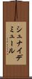 シュナイデミュール Scroll