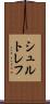 シュルトレフ Scroll