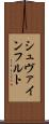シュヴァインフルト Scroll