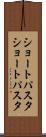 ショートパスタ Scroll