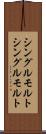 シングルモルト Scroll