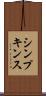シンプキンス Scroll