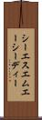 シーエスエムエーシーディー Scroll