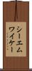 シーエムワイケー Scroll