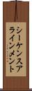 シーケンスアラインメント Scroll